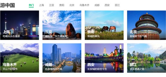 同程狂砸70亿买买买!挑战携程